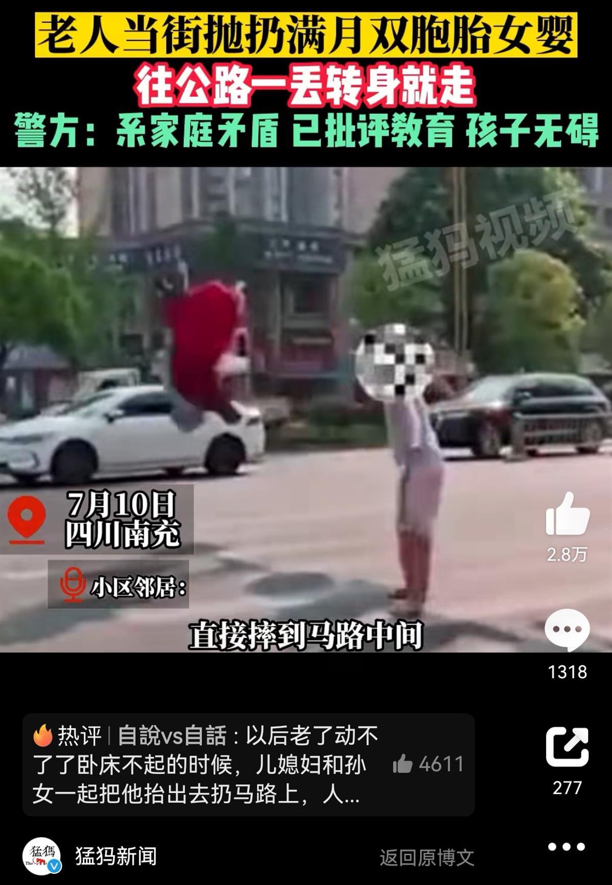 Screenshot_20230711_085144_com.sina.weibo_edit_48.jpg Screenshot_20230711_085144_com.sina.weibo_edit_48.jpg