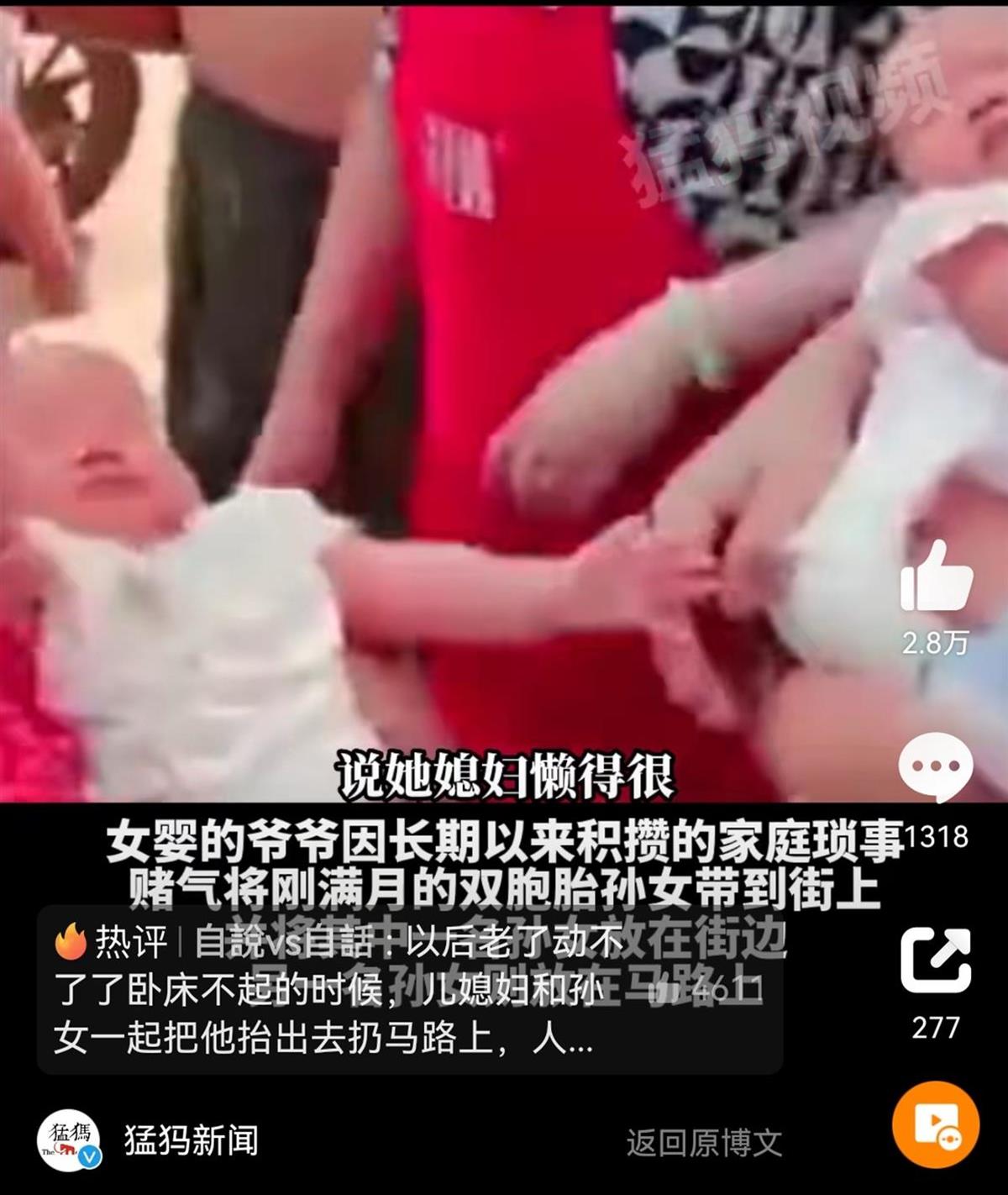 Screenshot_20230711_082843_com.sina.weibo_edit_48.jpg