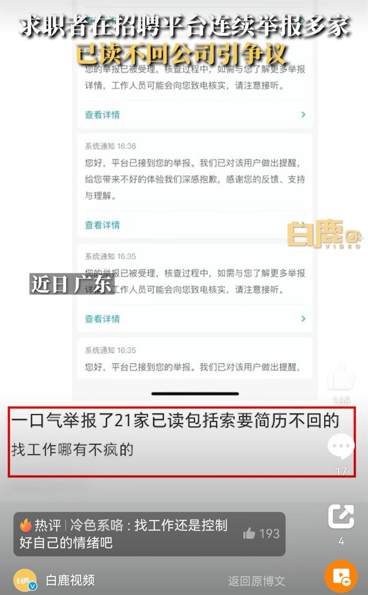 Screenshot_20230711_104417_com.sina.weibo_edit_52.jpg