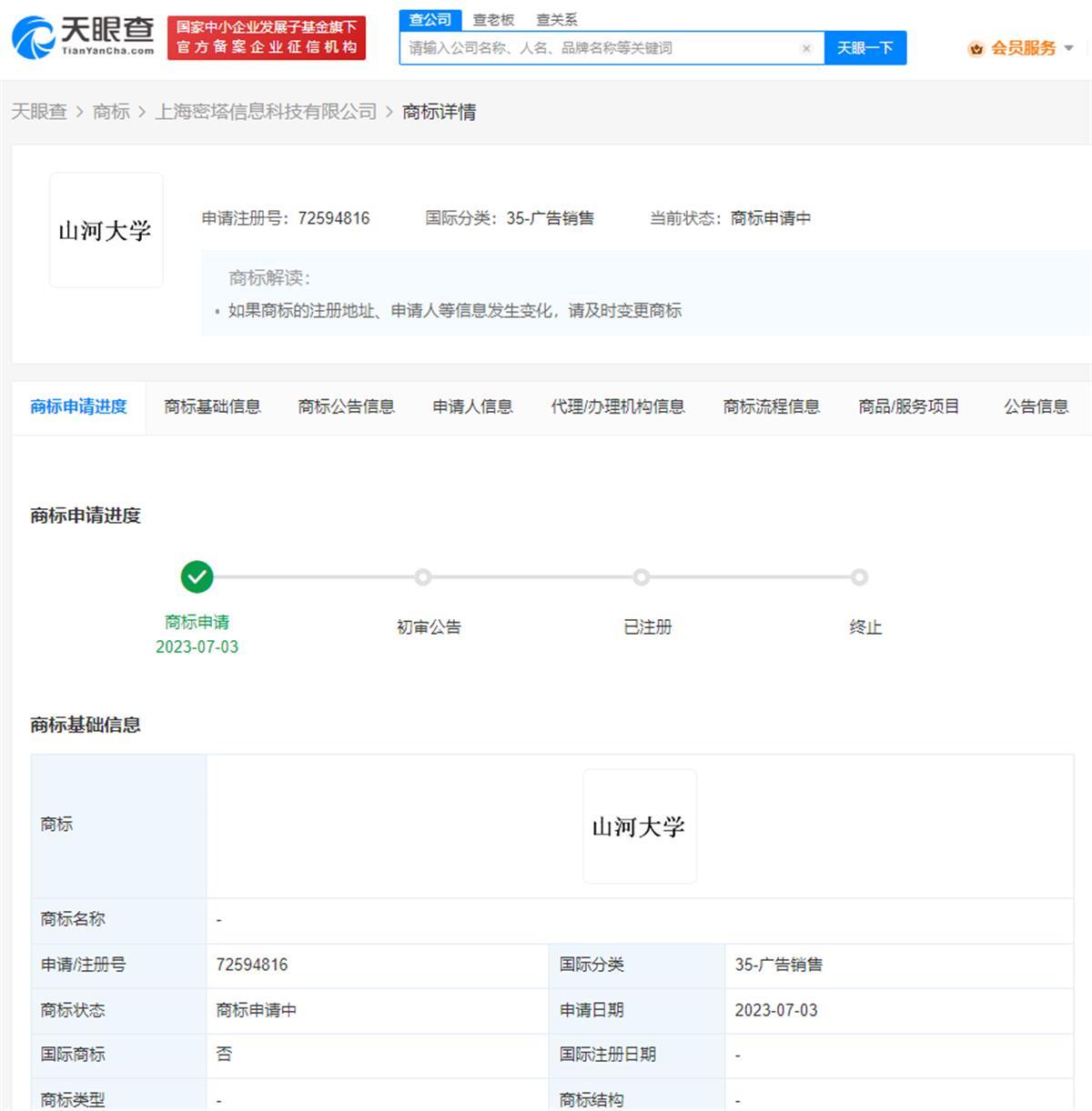 mmexport1689047131192.png mmexport1689047131192.png