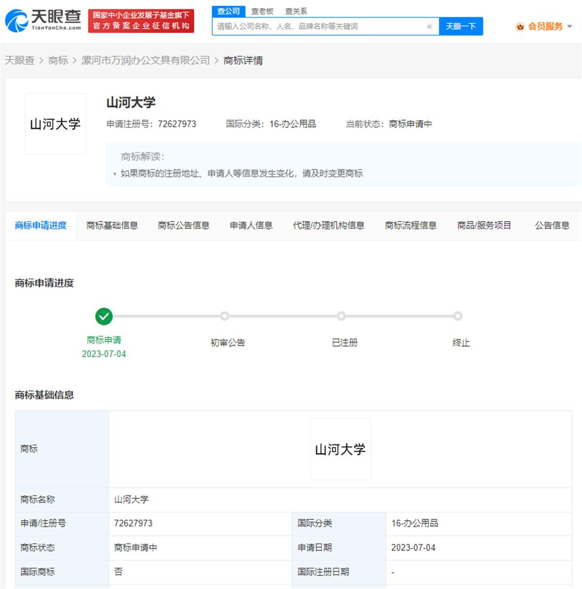 mmexport1689047124227.png mmexport1689047124227.png