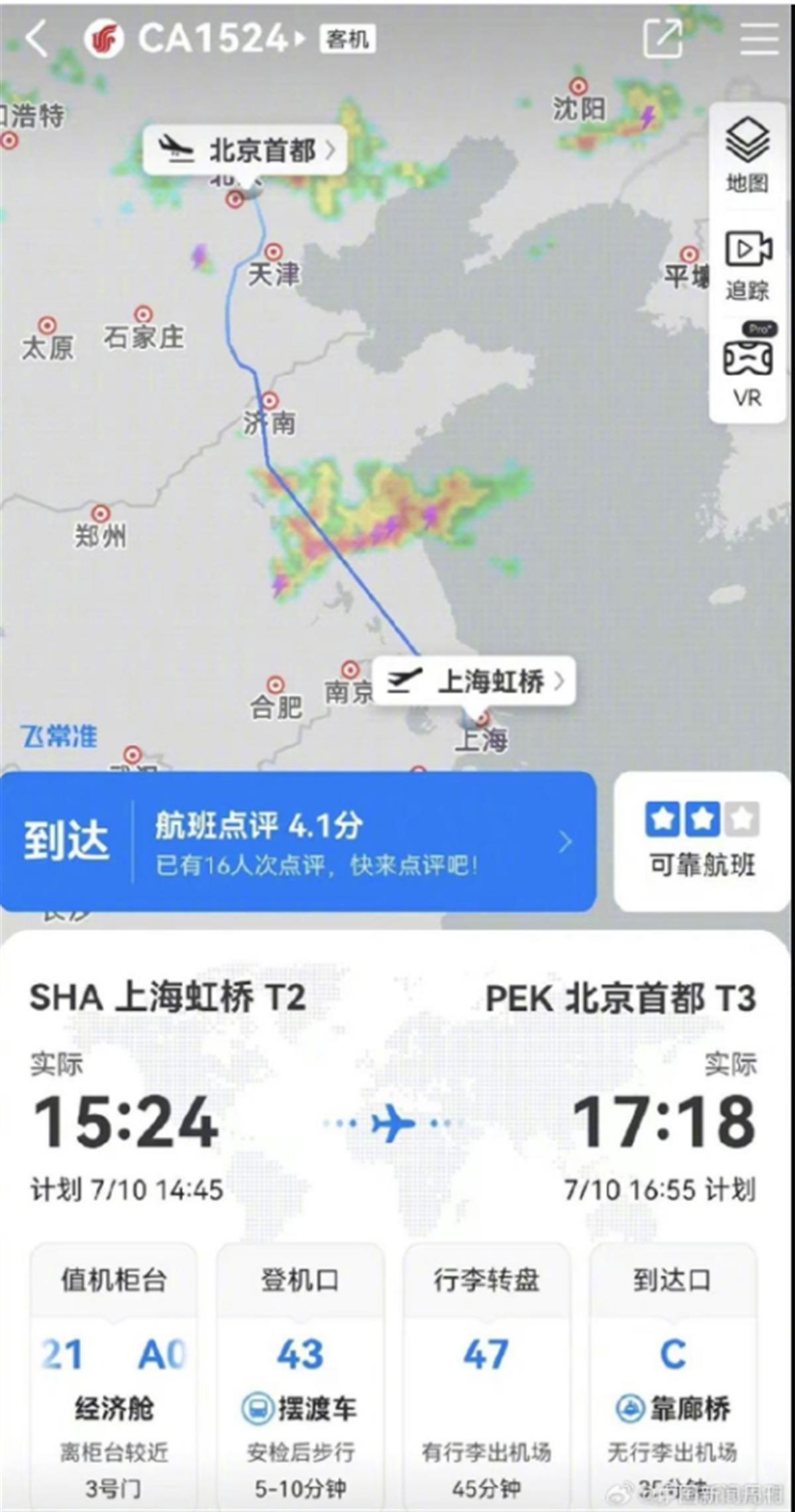 QQ图片20230711145638.png