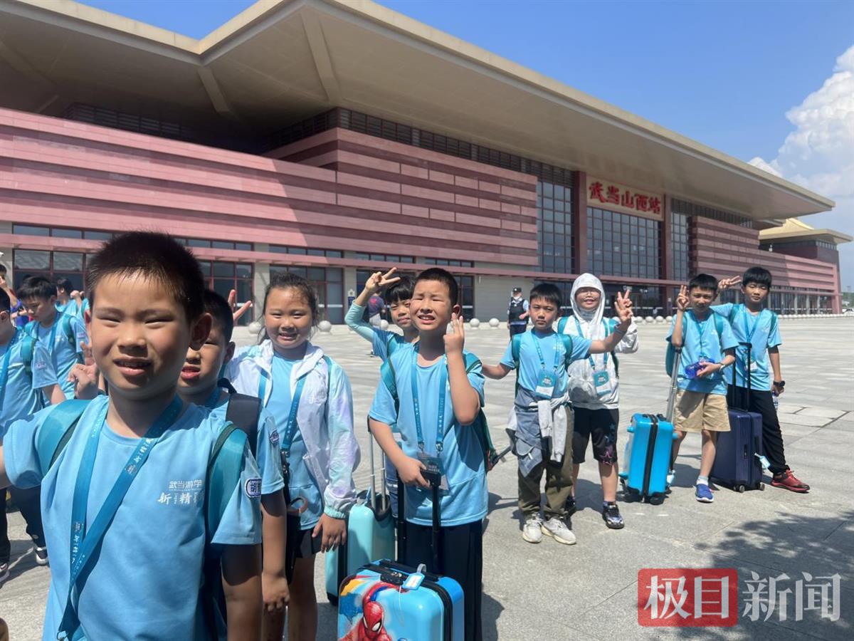 武当山研学.png 武当山研学.png