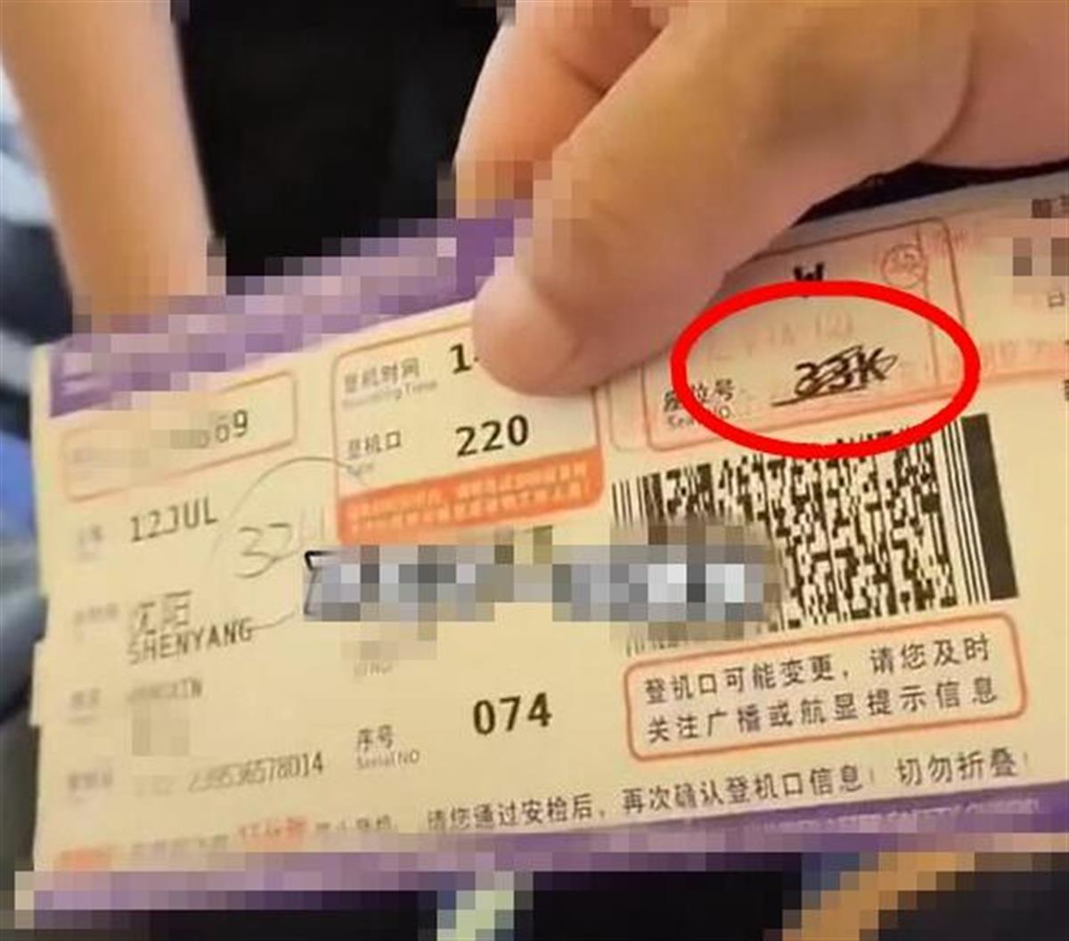 旅客上飞机后发现座位被临时替换，航空公司：可能由于机型调解