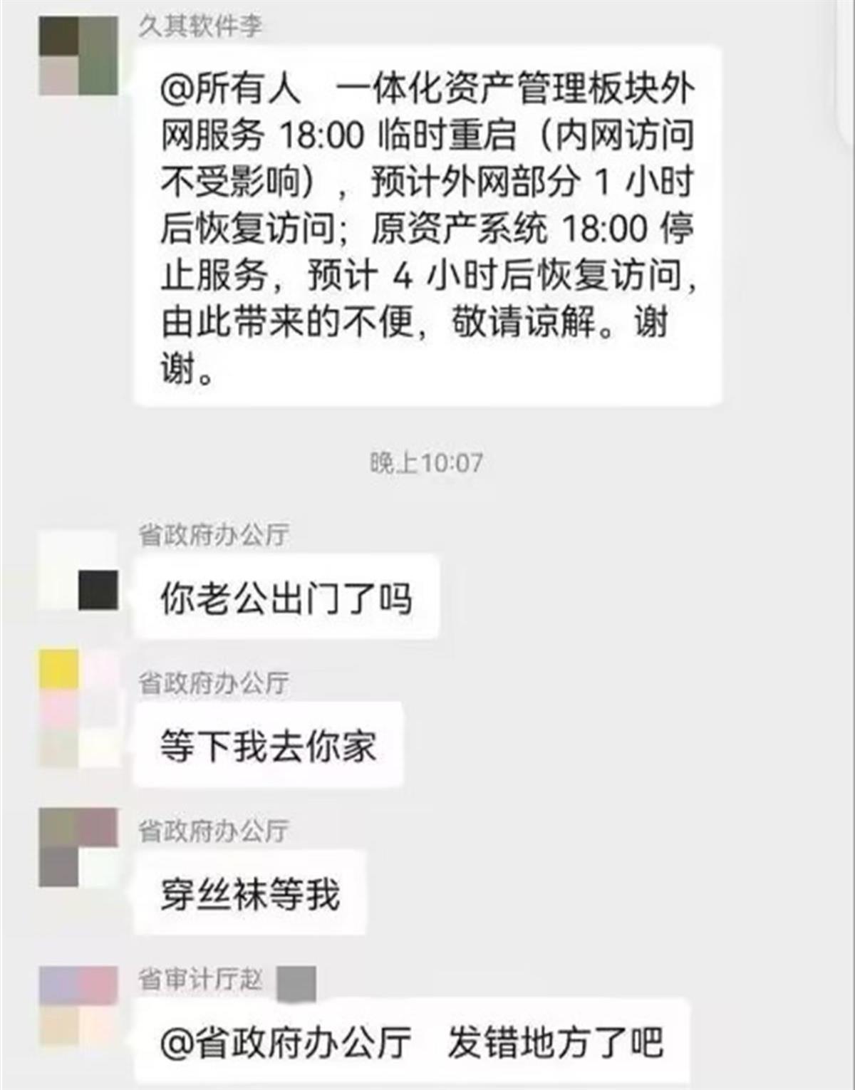 QQ图片20230716103703.jpg