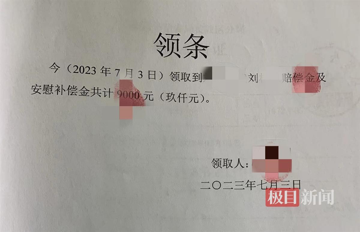 微信图片_20230718134156.jpg