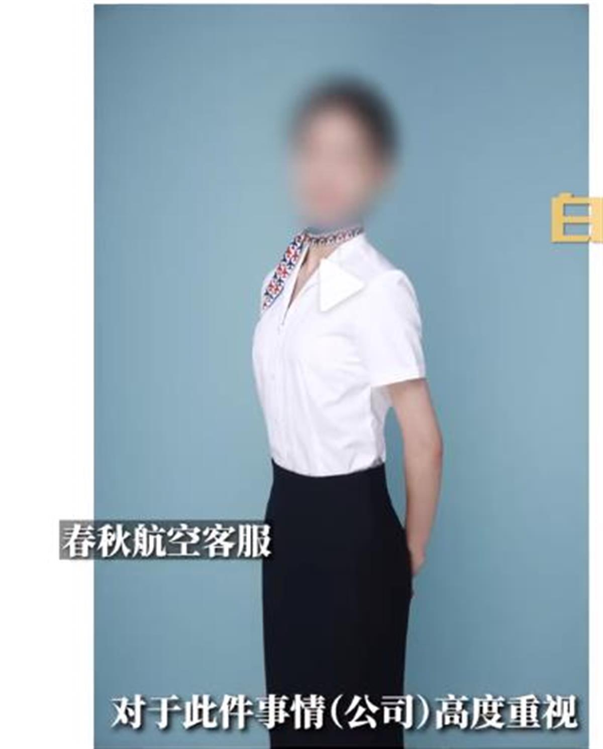 2春秋.jpg