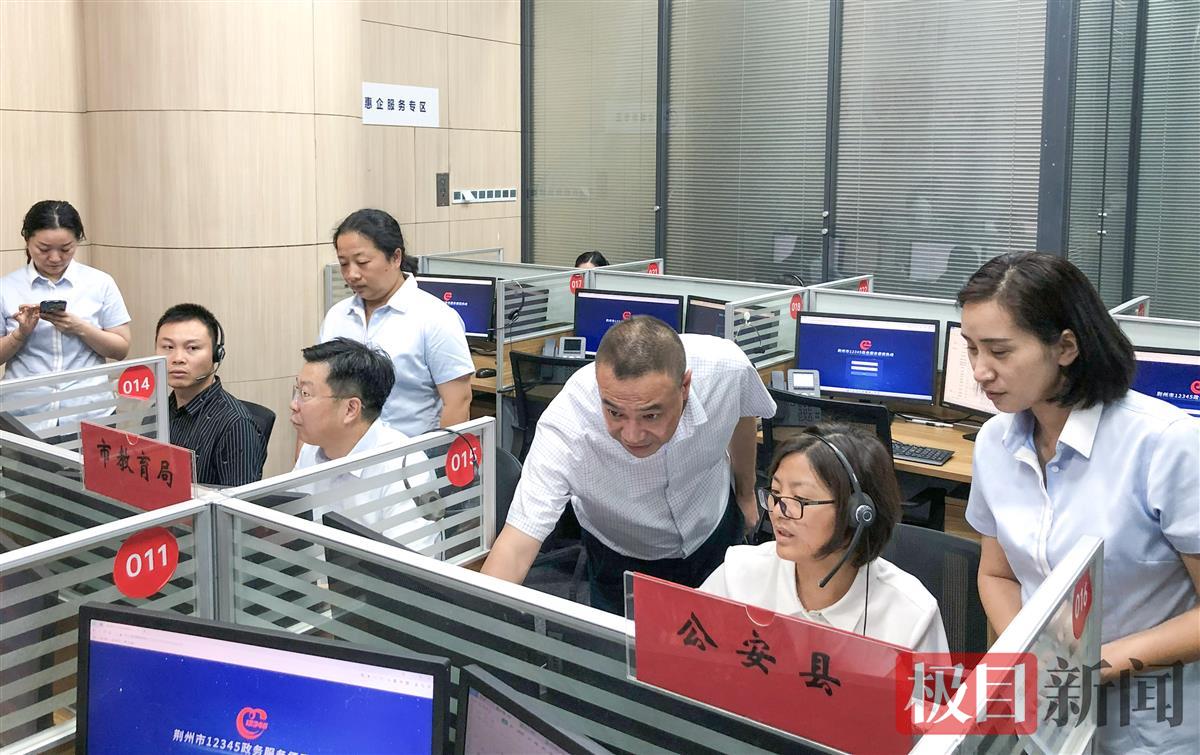 7月19日，荆州12345热线举行今年第五场“领导接听日”活动，荆州市公安县、荆州市教育局、荆州市邮政管理局三个热线成员单位的相关负责人上线接听热线（极目新闻记者 黄志刚 摄）.jpg