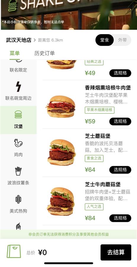 确认使用过期原料！Shake Shack深夜道歉，市场监管部门提醒：食品安全