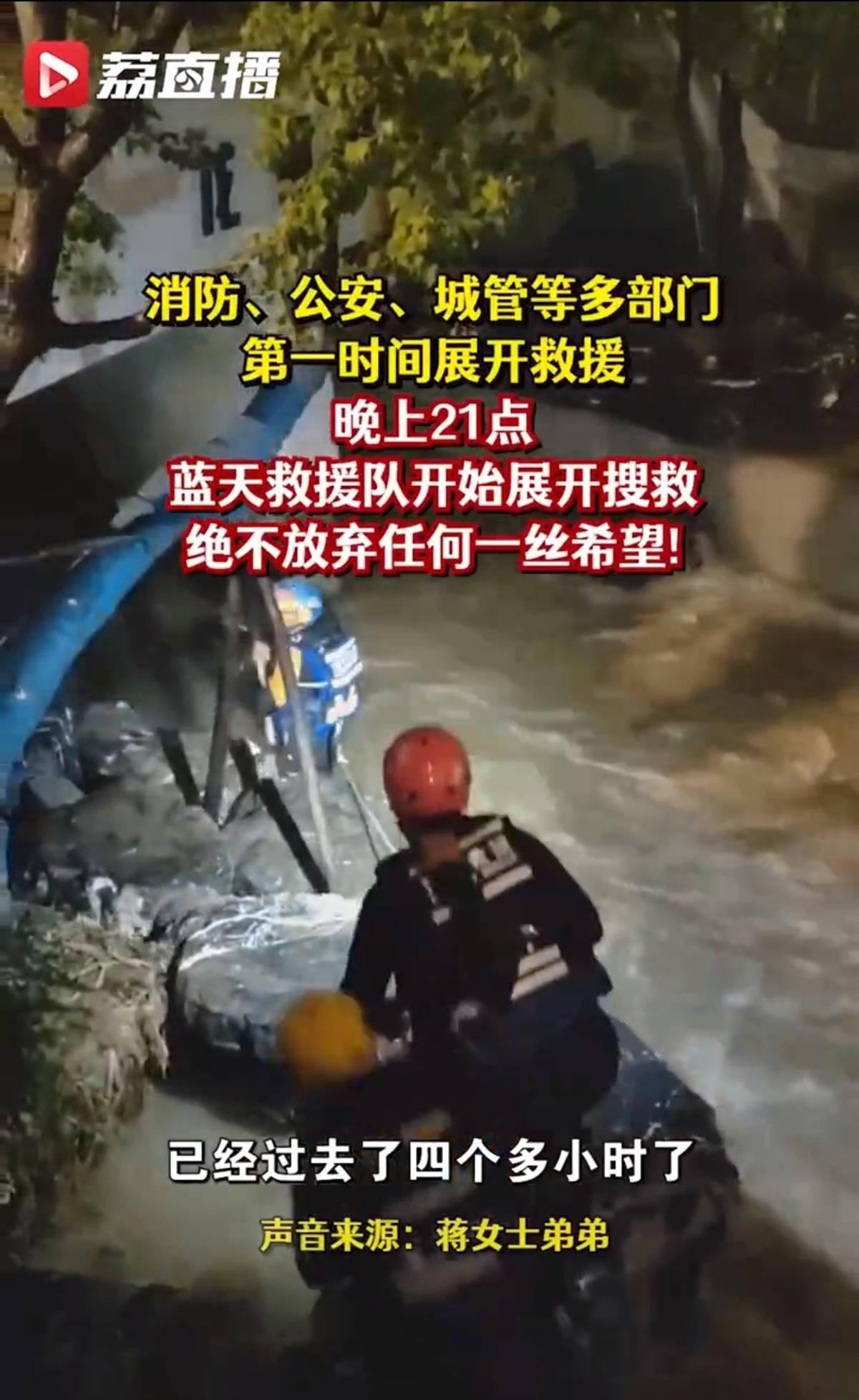 南京一绿化工人进涵洞躲暴雨被冲走，多部份连夜搜救