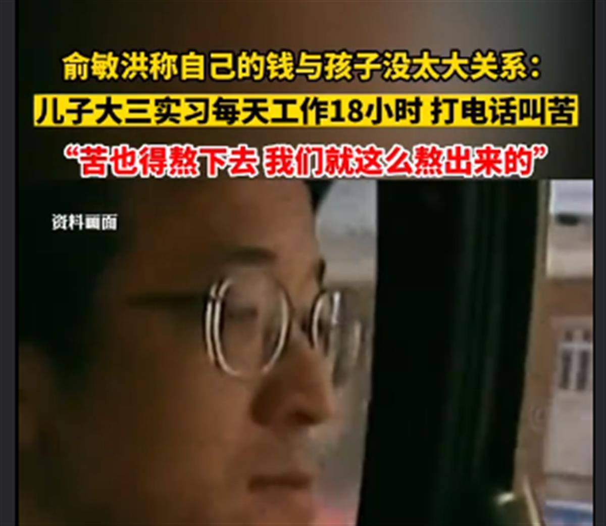 A每天18小时工作34.png