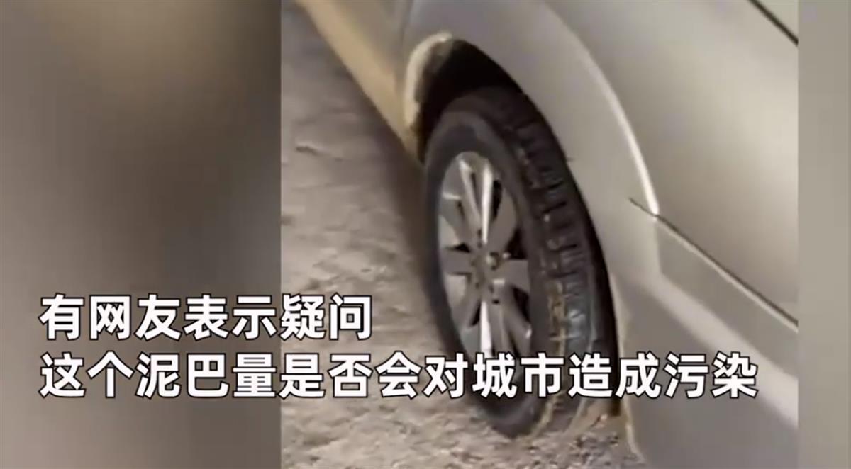 A私家车轮胎有泥被城管锁住3.png