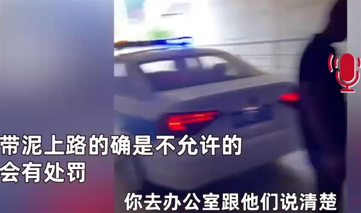 A私家车轮胎有泥被城管锁住4.png