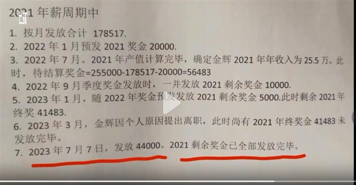 QQ图片20230723111631.png