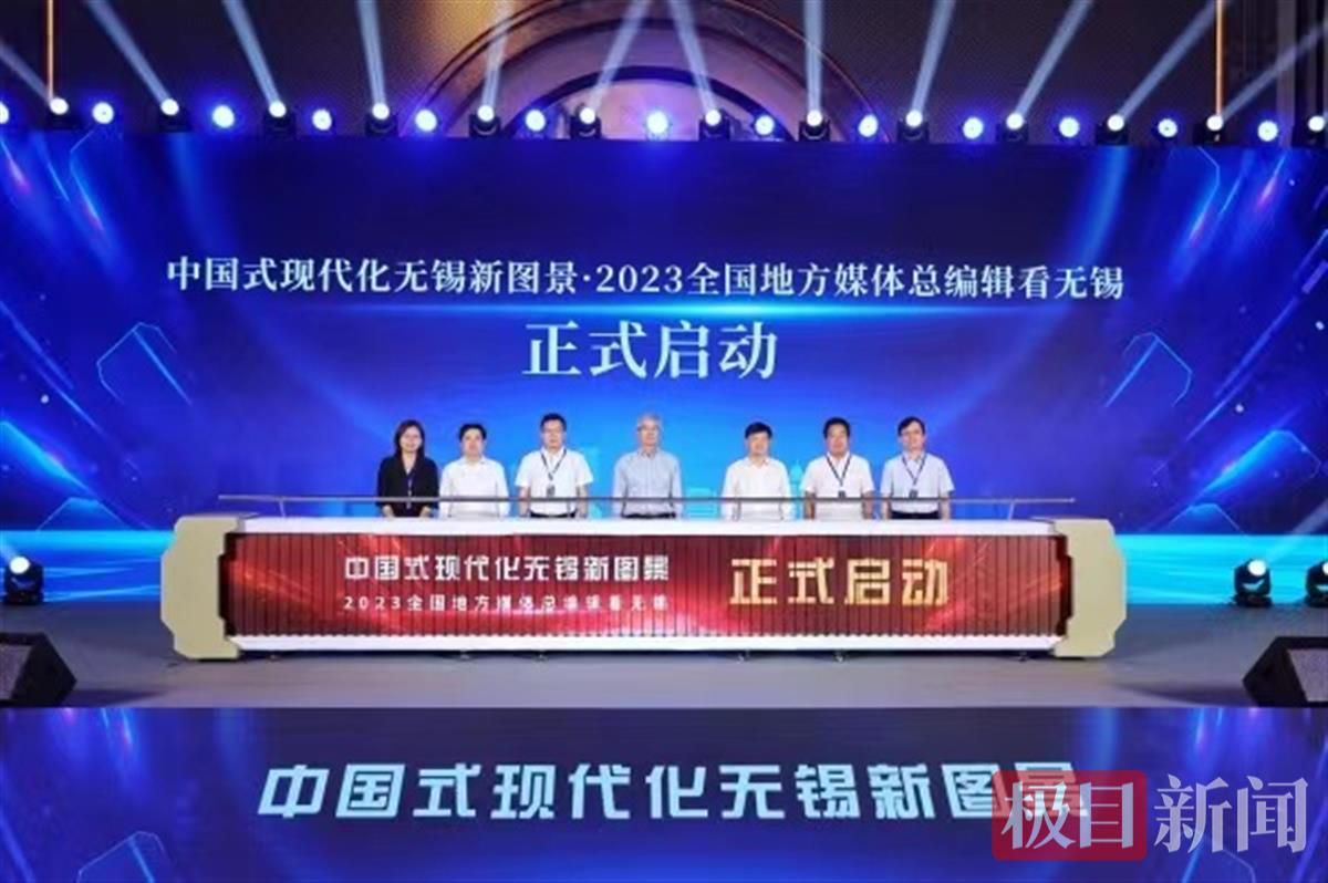 微信图片_20230724161010.jpg 微信图片_20230724161010.jpg