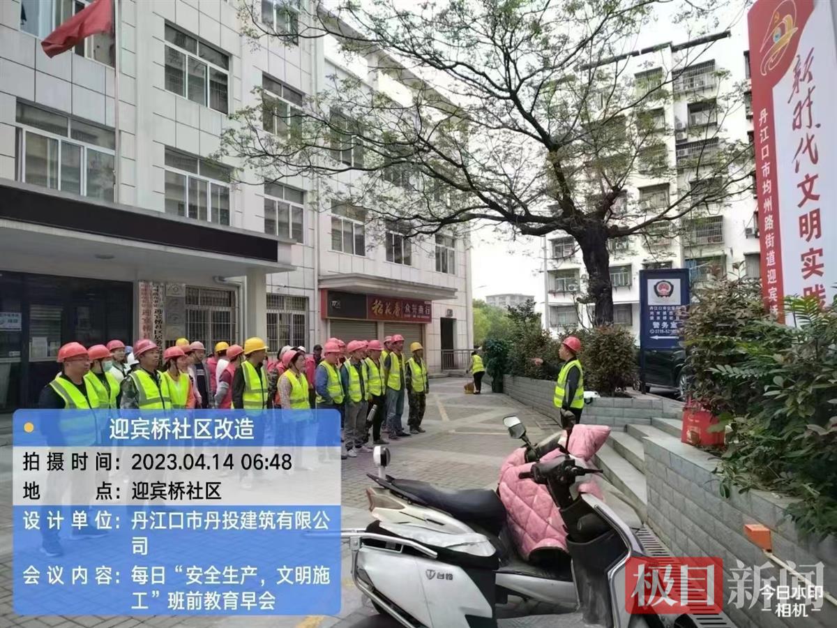 每日“安全生产,文明施工”班前教育早会.jpg 每日“安全生产,文明施工”班前教育早会.jpg
