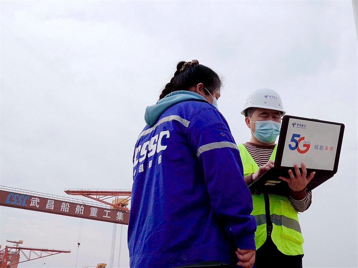 5中国电信持续优化武昌船舶重工集团有限公司5G网络.jpg 5中国电信持续优化武昌船舶重工集团有限公司5G网络.jpg