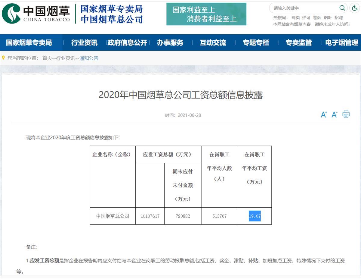 QQ图片20230801105030.png