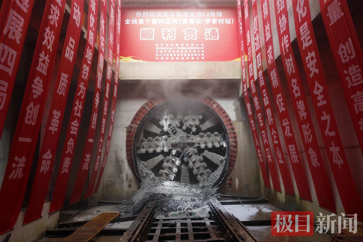 武汉地铁12号线首个盾构区间贯通。袁永华 摄_看图王.jpg