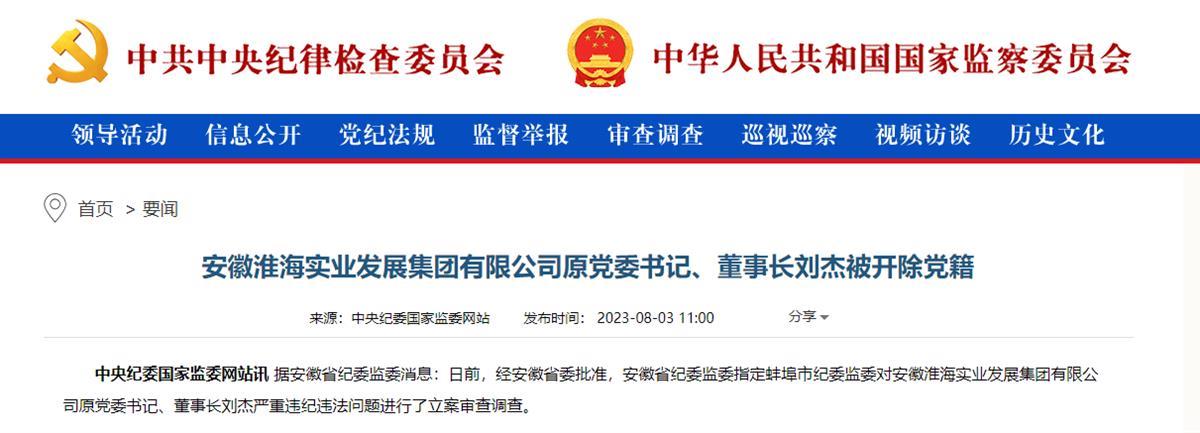 微信截图_20230803164307.png 微信截图_20230803164307.png