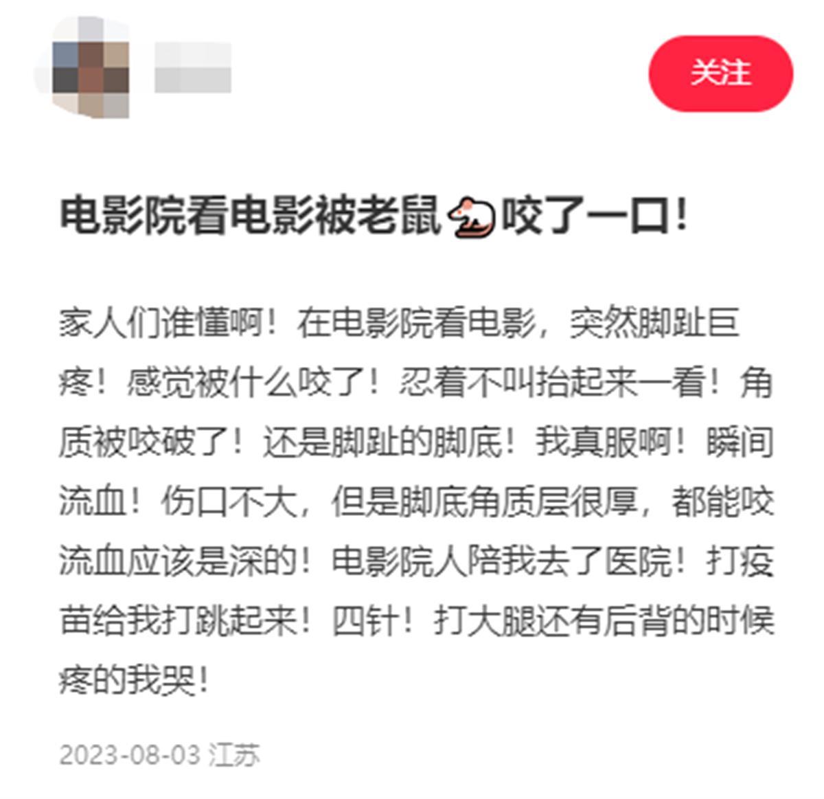 微信截图_20230803170335.png