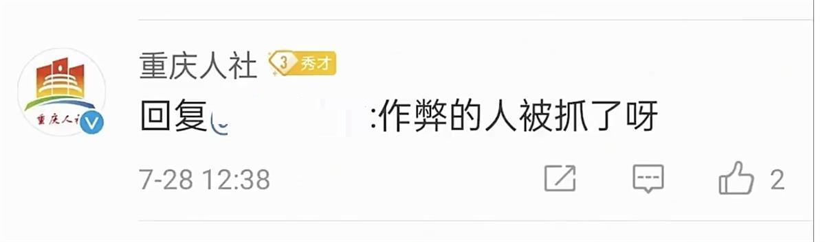 截屏2023-08-03 21.52.33.png