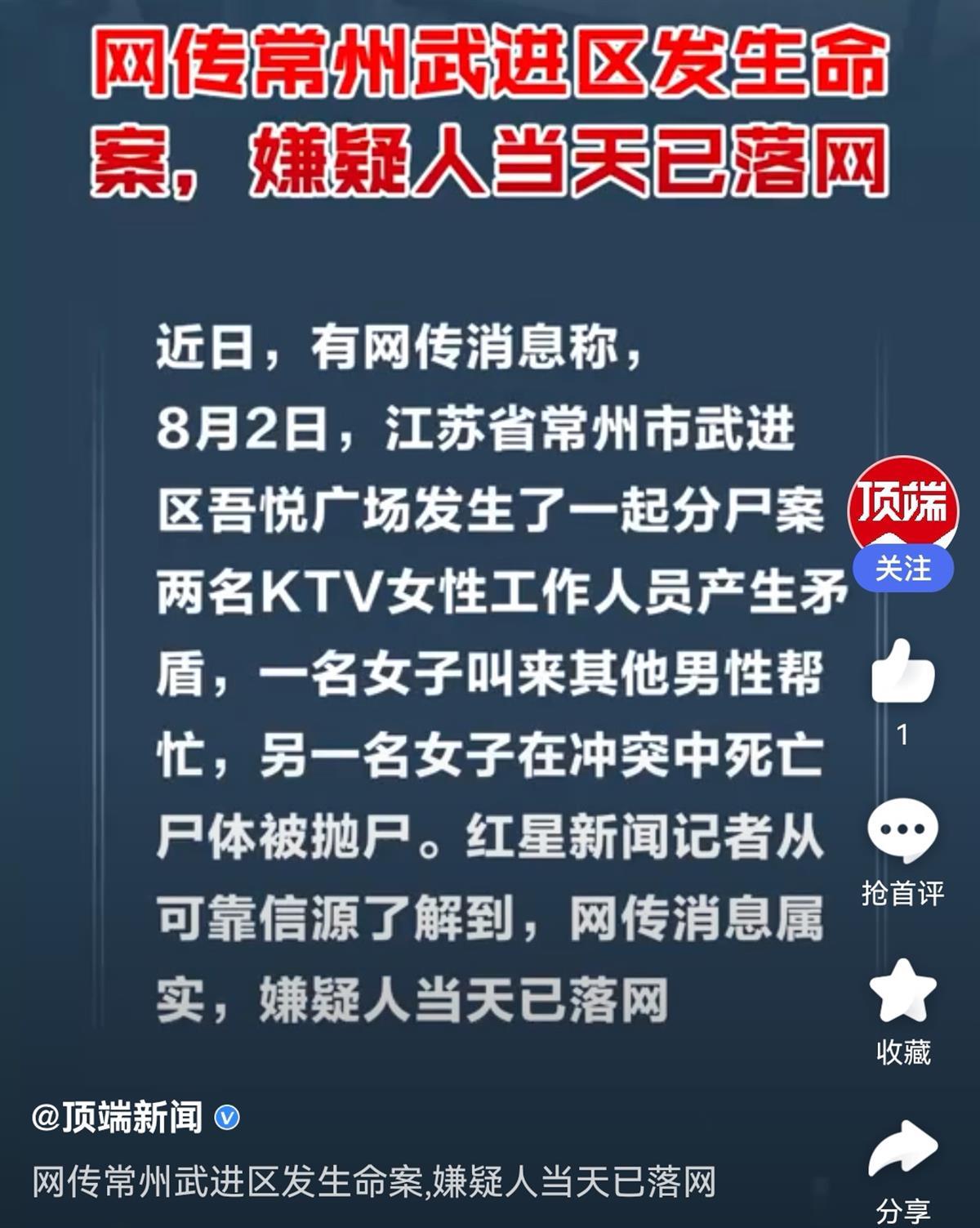 Screenshot_20230815_150005_com.baidu.searchbox_ed.jpg