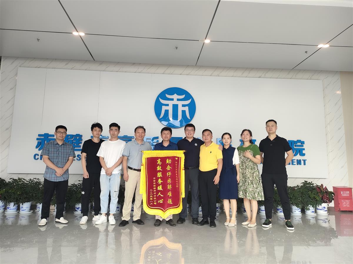 微信图片_20230815165851.jpg 微信图片_20230815165851.jpg