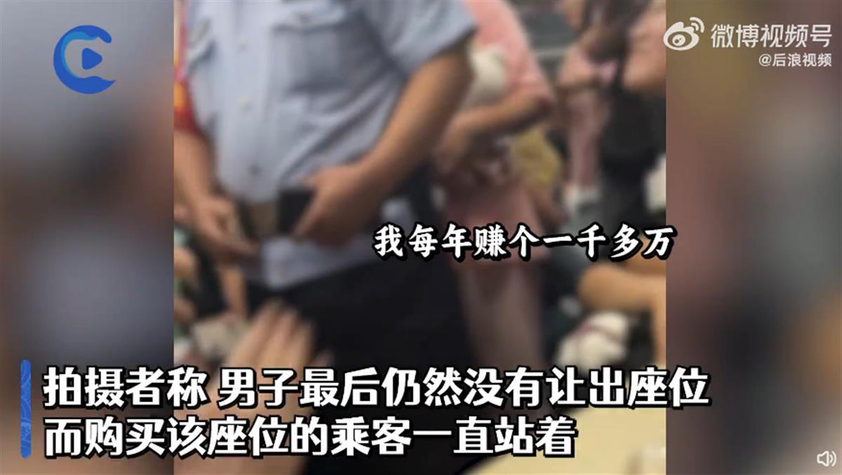 A火车上霸座叫嚣让乘警坐牢被行拘1.png