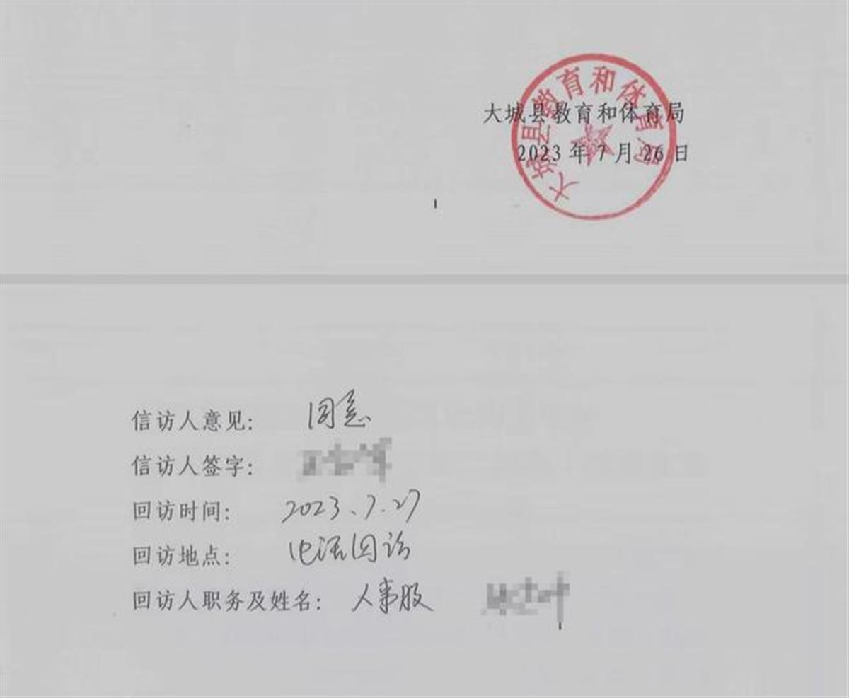 QQ图片20230817100318.png