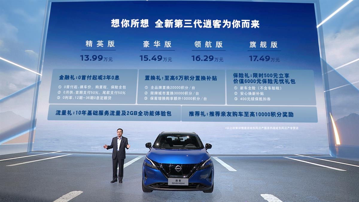 逍客1.png 逍客1.png