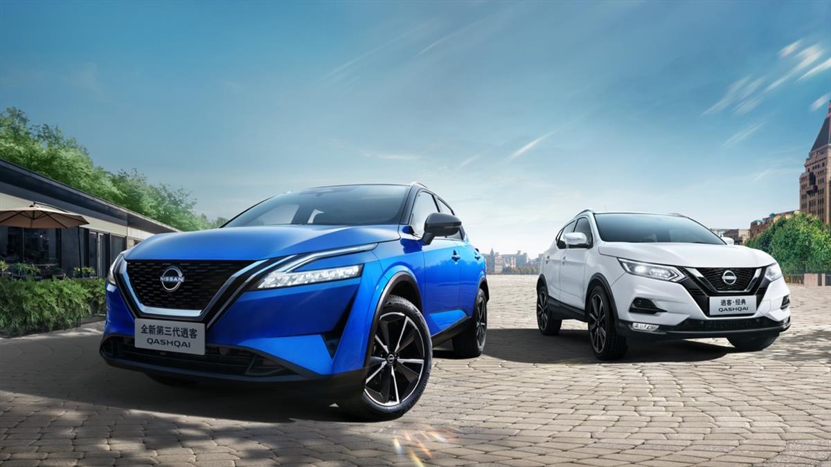 逍客5.png 逍客5.png