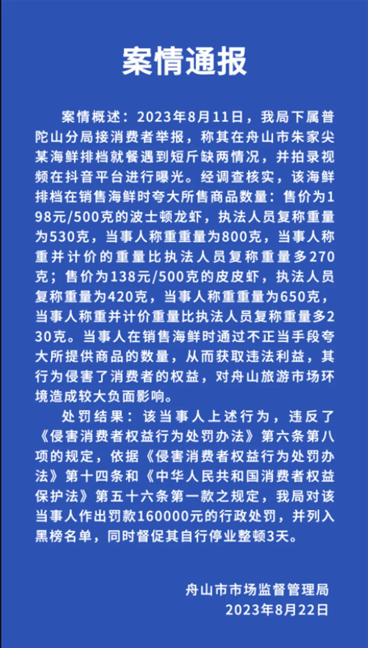 QQ图片20230824102707.png