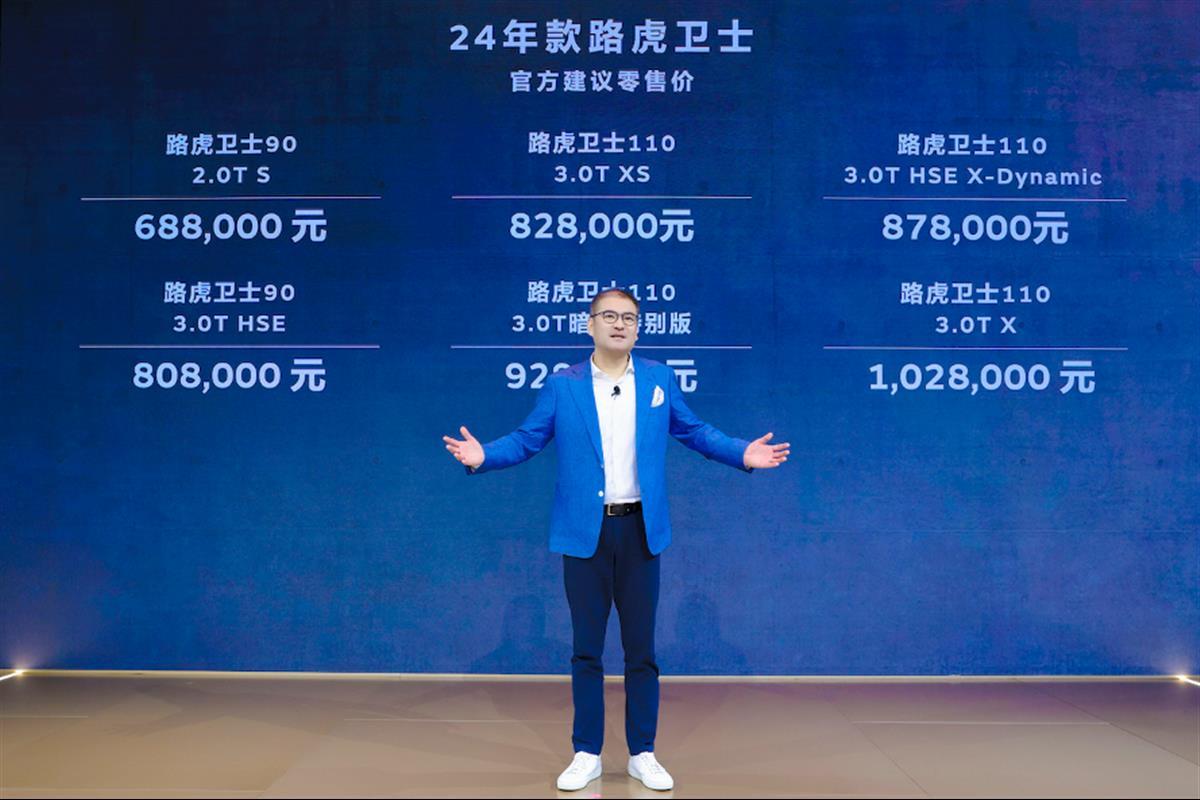 路虎3.png 路虎3.png