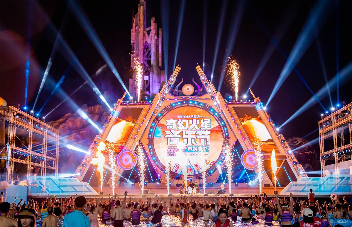 奇梦海滩水乐园“奇幻火星音乐节”.jpg