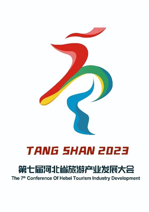 微信图片_20230831221645.jpg