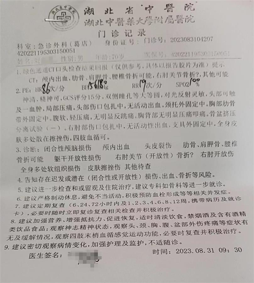 微信图片_20230903201321.jpg