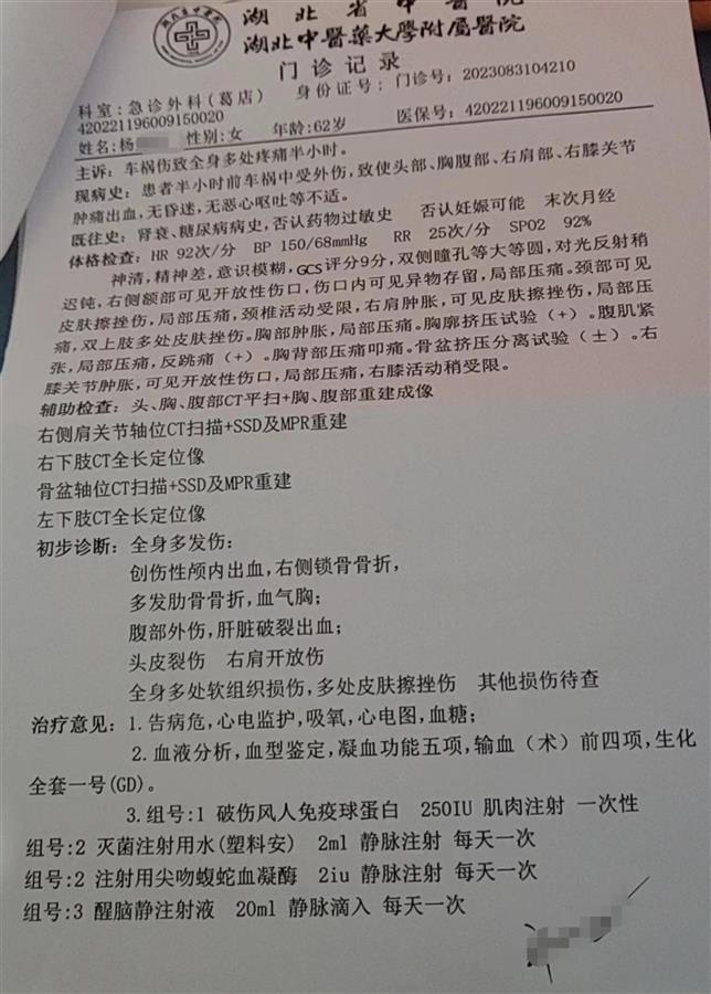 微信图片_20230903201322.jpg