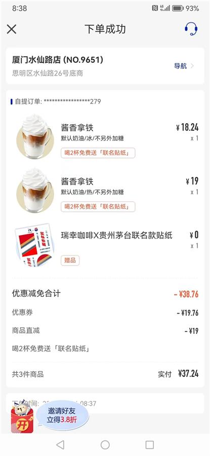 微信图片_20230904150323.jpg 微信图片_20230904150323.jpg