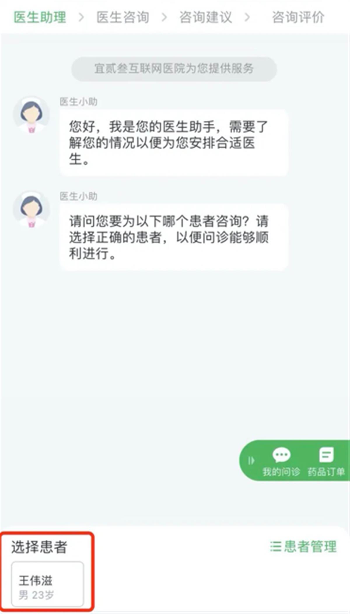 图片5.png