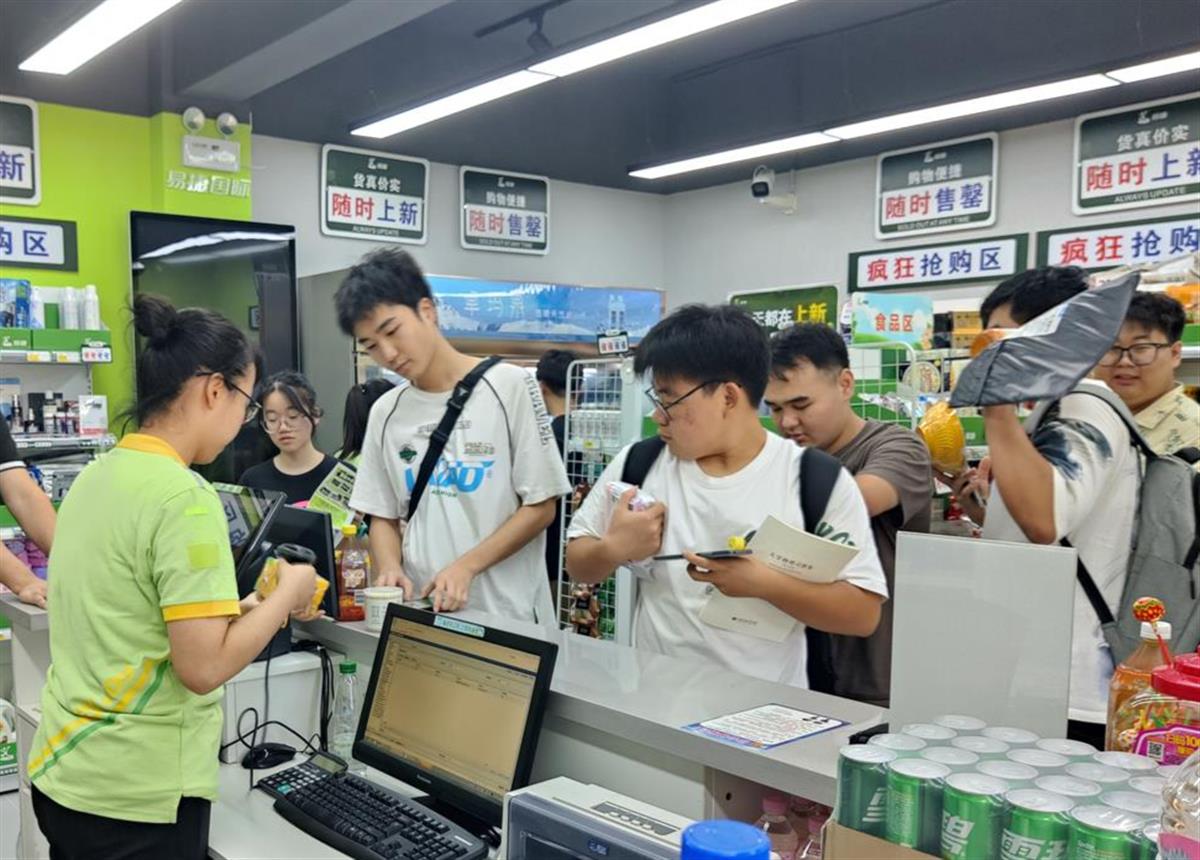 微信图片_20230906162911.jpg 微信图片_20230906162911.jpg