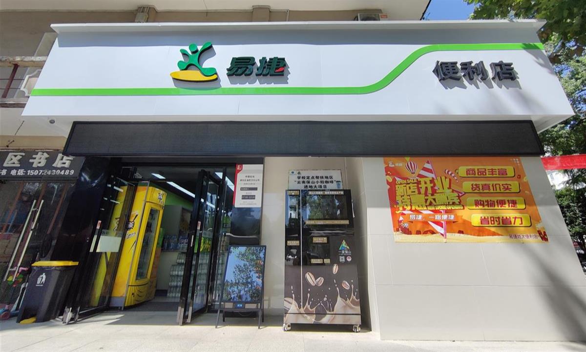 微信图片_20230906162916.jpg 微信图片_20230906162916.jpg