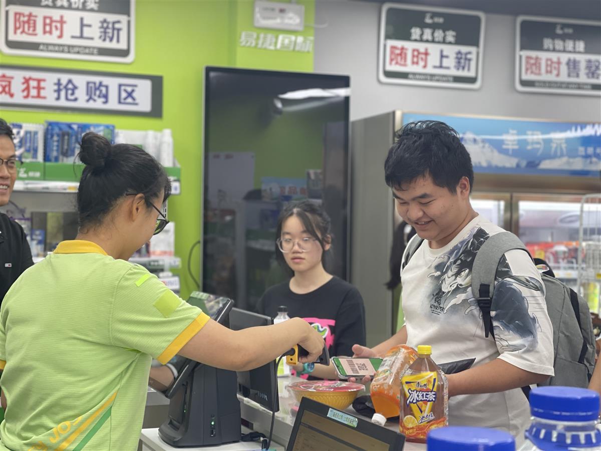 微信图片_20230906143028.jpg 微信图片_20230906143028.jpg