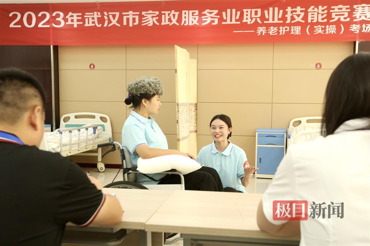 养老护理实操赛进行中.jpg