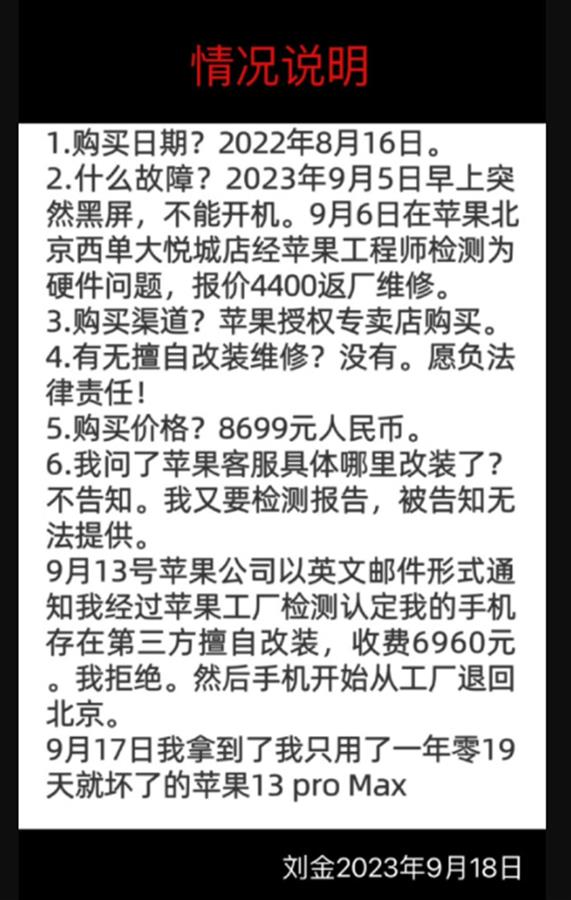 QQ图片20230919162649.png