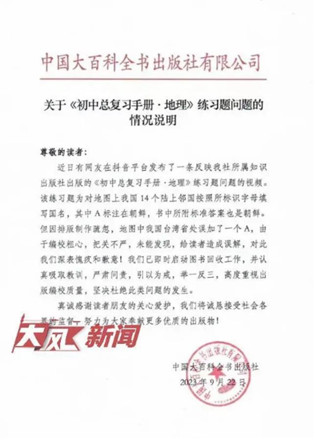 QQ图片20230924110755.png