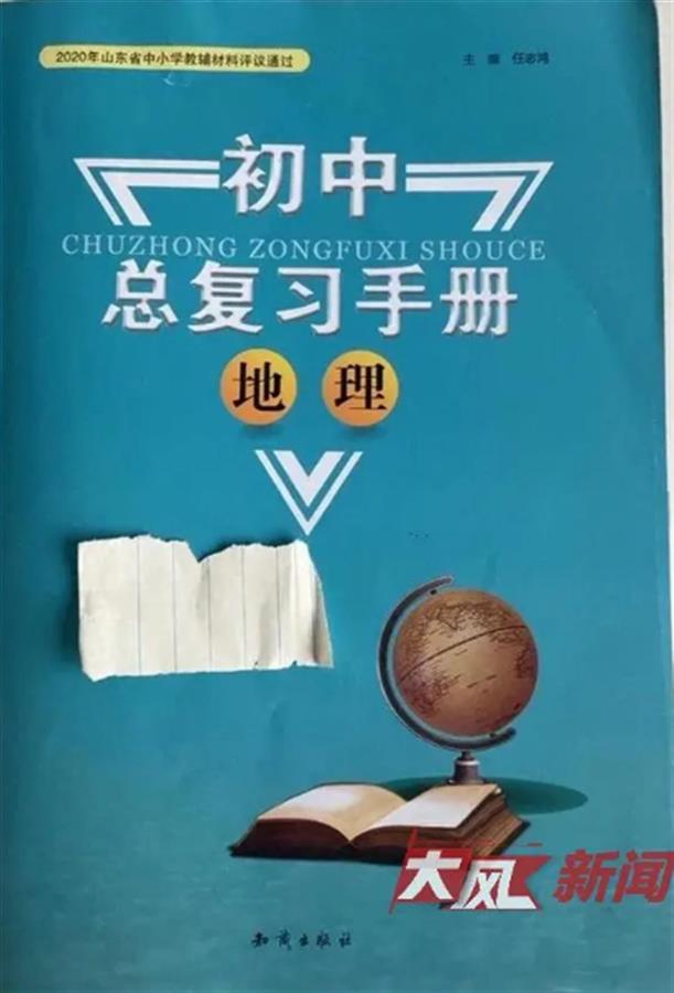 QQ图片20230924111839.png