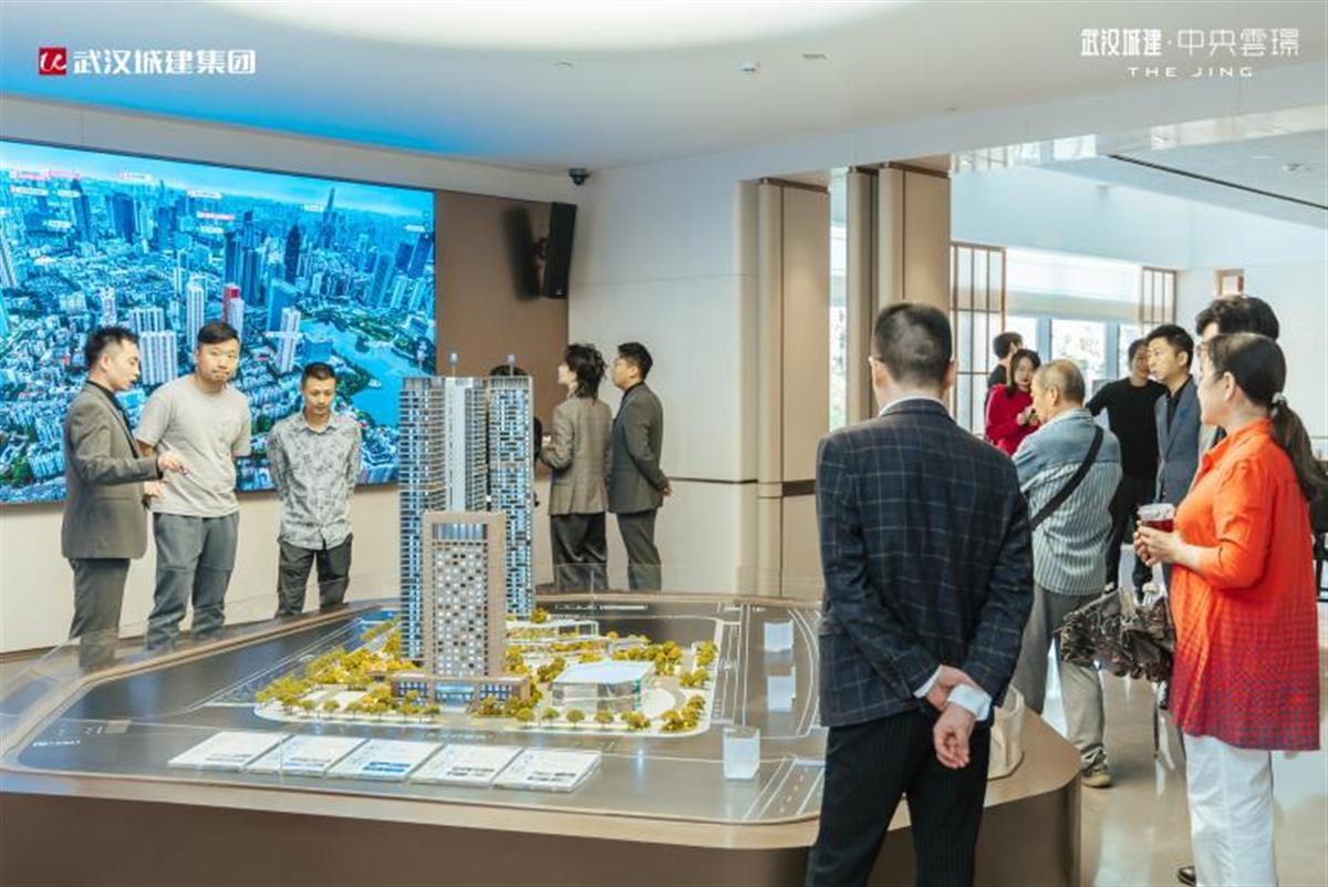 武汉城建·中央雲璟X朱敬一时尚先锋书法展暨营销中心盛大开放 | 极目新闻