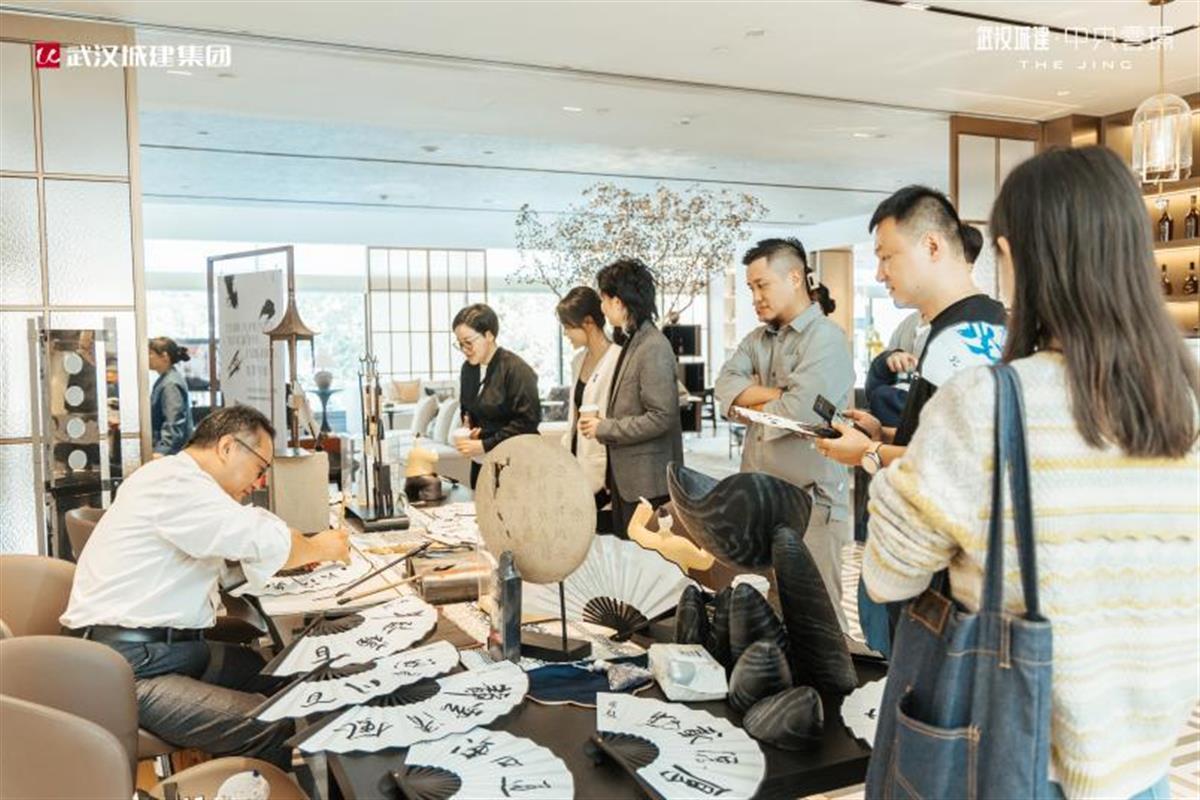 武汉城建·中央雲璟X朱敬一时尚先锋书法展暨营销中心盛大开放 | 极目新闻