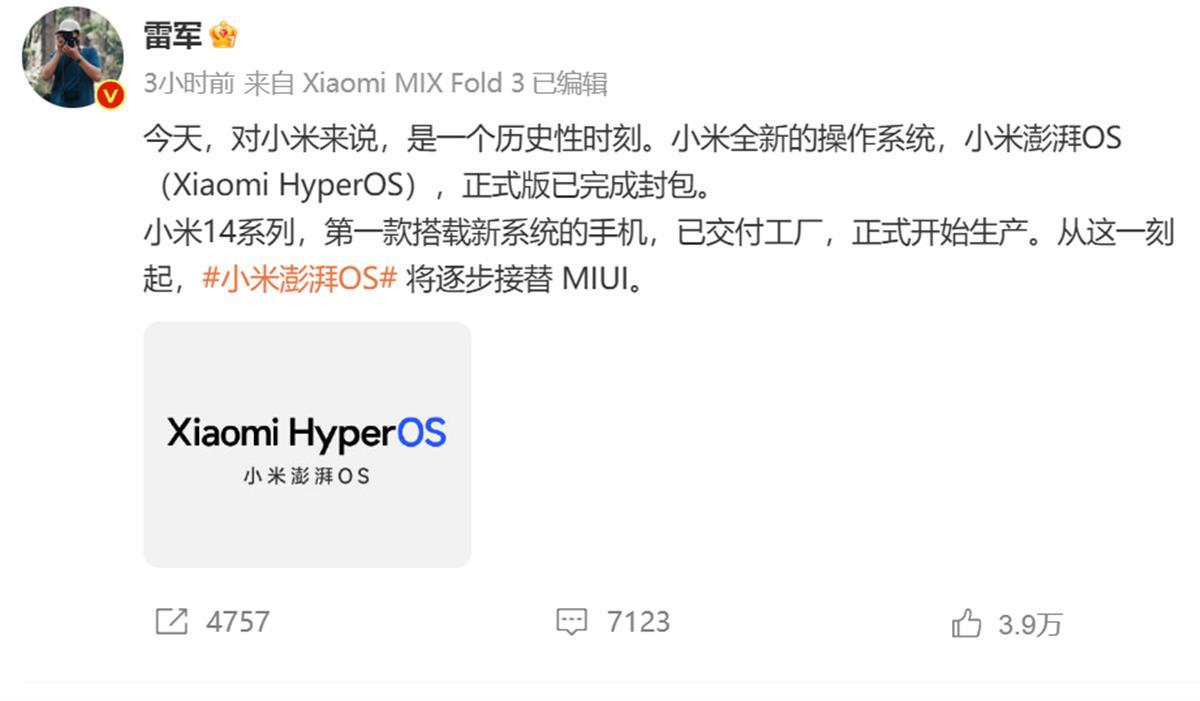 屏幕截图 2023-10-17 130718.png